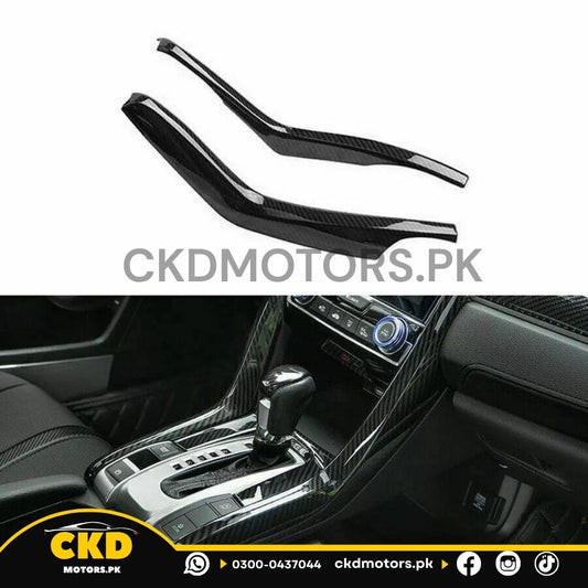 Honda Civic X Carbon Fiber Console Panels Trim 2016-2021