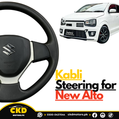 Kabli Steering for New Cultus, New Alto, and Wagon R