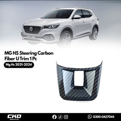 MG HS Steering Carbon Fiber U Trim 1 Pc | 2020-24