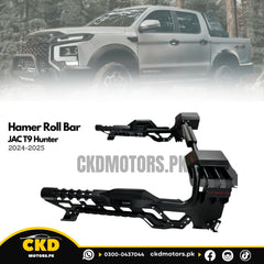 Machine Gun Style Hamer Roll Bar For JAC T9 2024-2026