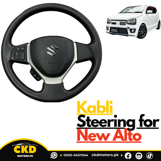 Kabli Steering for New Cultus, New Alto, and Wagon R