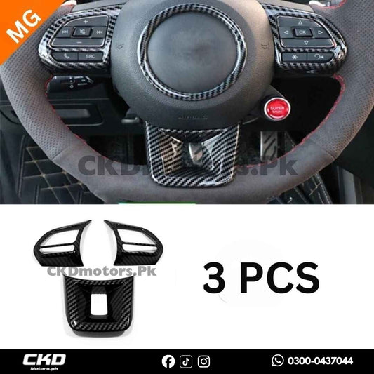 MG HS Carbon Fiber Multimedia Trims 3Pcs | 2020-24
