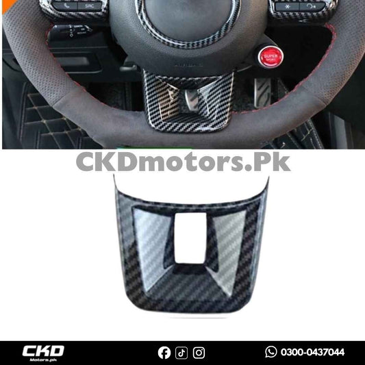 MG HS Steering Carbon Fiber U Trim 1 Pc | 2020-24