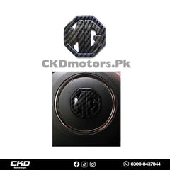 MG HS Carbon Fiber Steering Logo Emblem | 2020-24