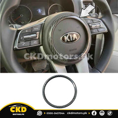 KIA Sportage Steering Round Ring Carbon Fiber Trim | 2020-24