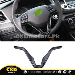 Hyundai Tucson Steering Wheel Carbon Fiber V Trim | 2020-24