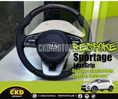 Kia Sportage 2020-2024 Carbon Fiber Steering Cover