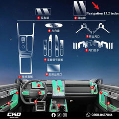 Interior PPF For Jaecco J7